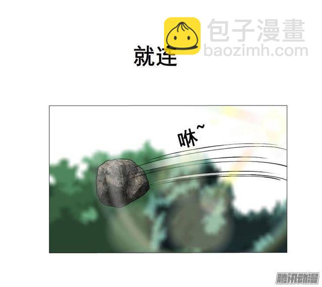 第33集 任人践踏的滋味-第37话