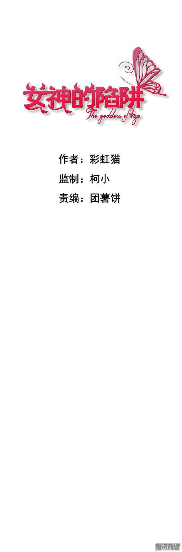 第35集 假面的背后-第39话