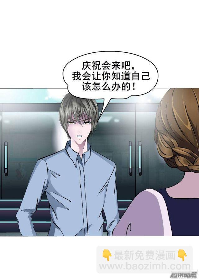 第35集 假面的背后-第39话