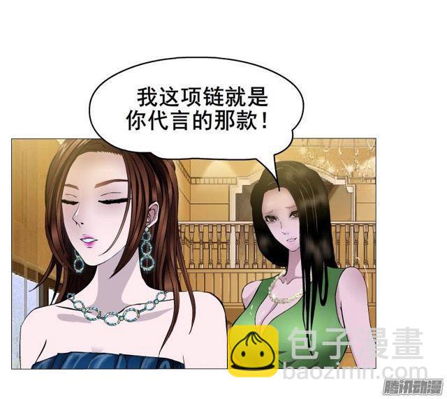 第35集 假面的背后-第39话