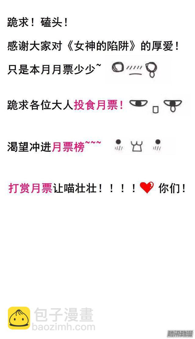 第35集 假面的背后-第39话