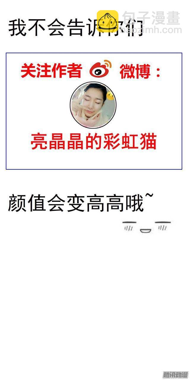 第35集 假面的背后-第39话