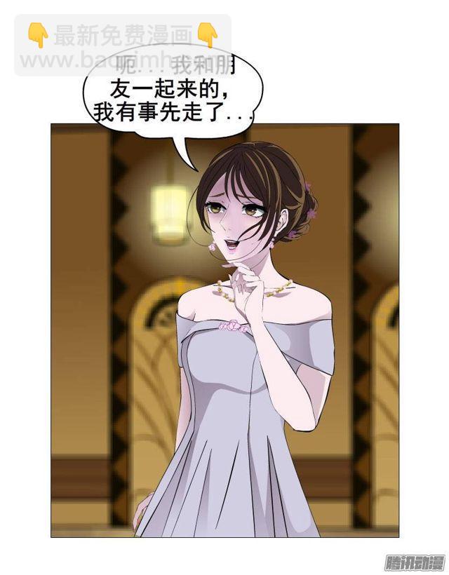 第二集 不速之客（2）-第5话