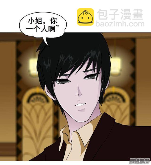 第二集 不速之客（2）-第5话