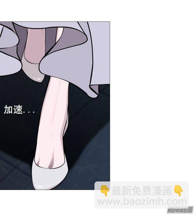 第二集 不速之客（2）-第5话