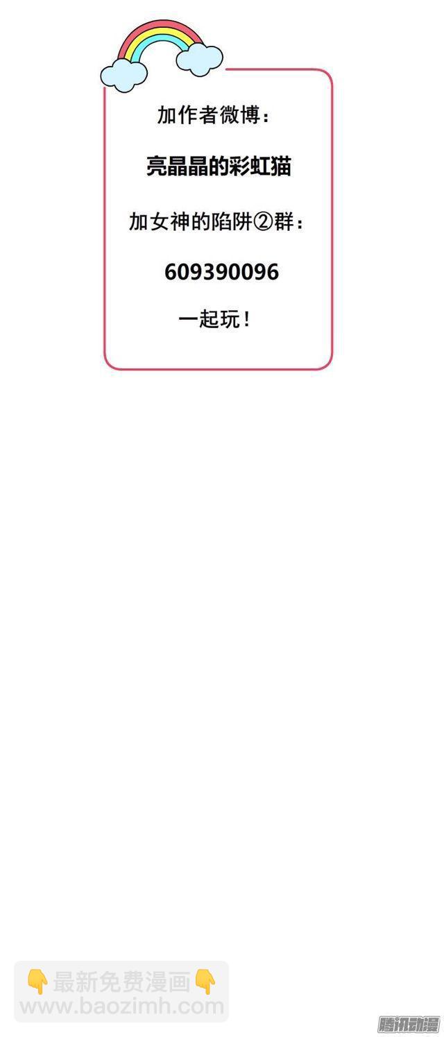 第二集 不速之客（2）-第5话