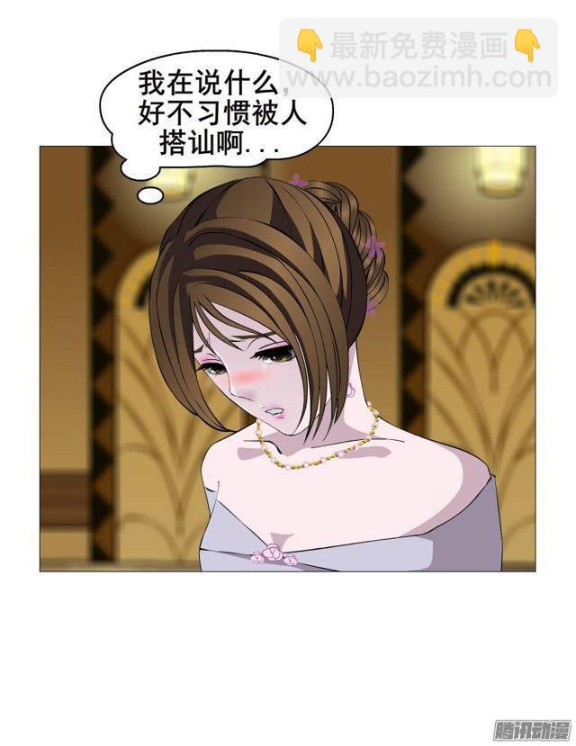 第二集 不速之客（2）-第5话