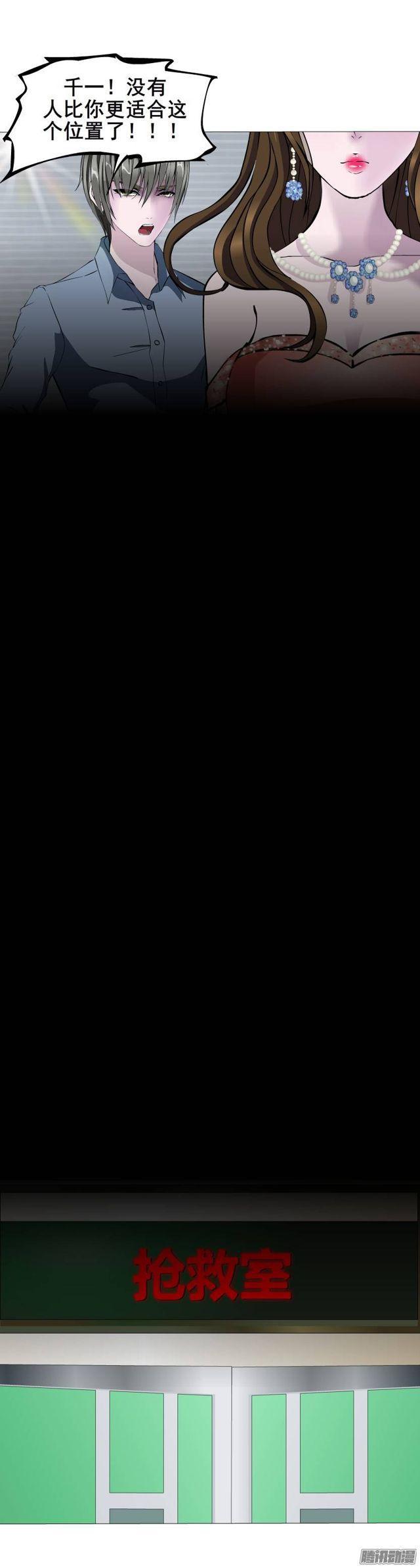 第37集远方的求救-第41话