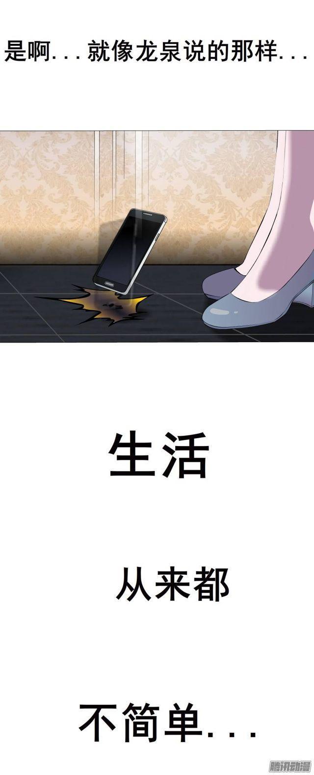 第37集远方的求救-第41话