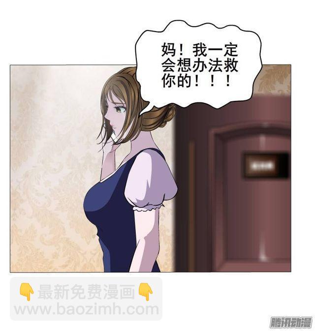 第37集远方的求救-第41话