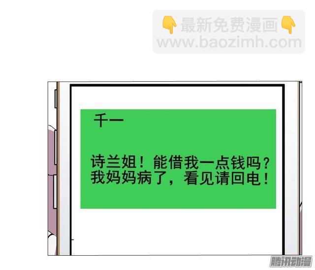 第37集远方的求救-第41话