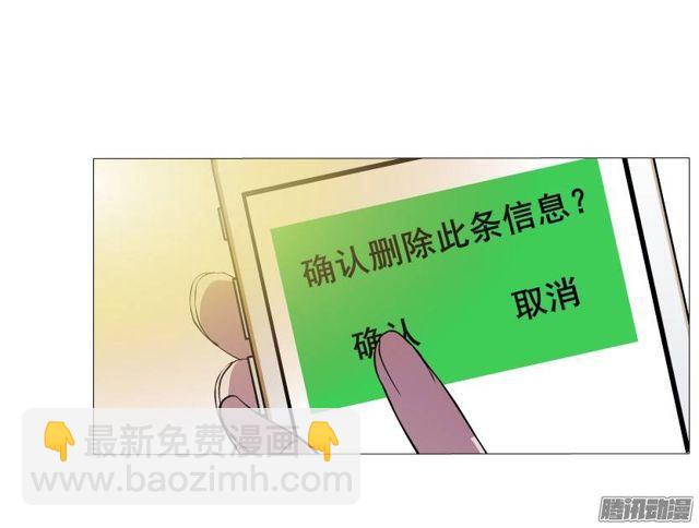 第37集远方的求救-第41话