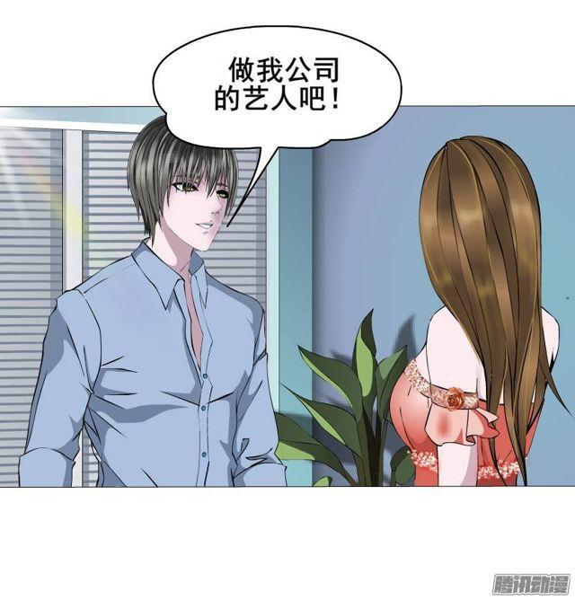 第37集远方的求救-第41话