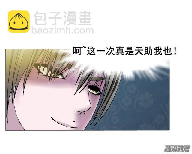 第37集远方的求救-第41话