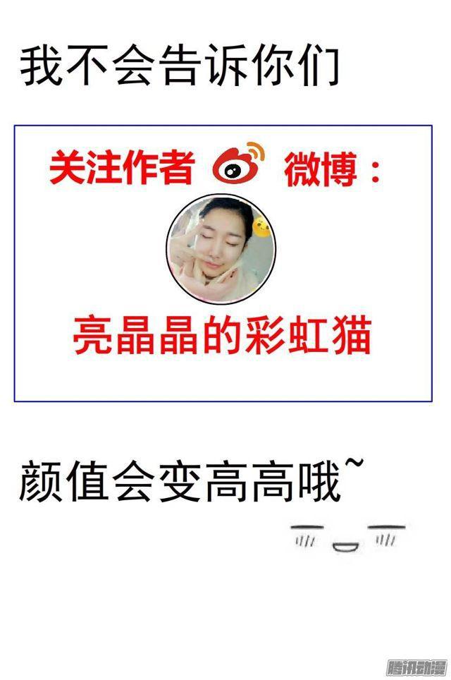 女神的陷阱 - 第37集遠方的求救 - 4