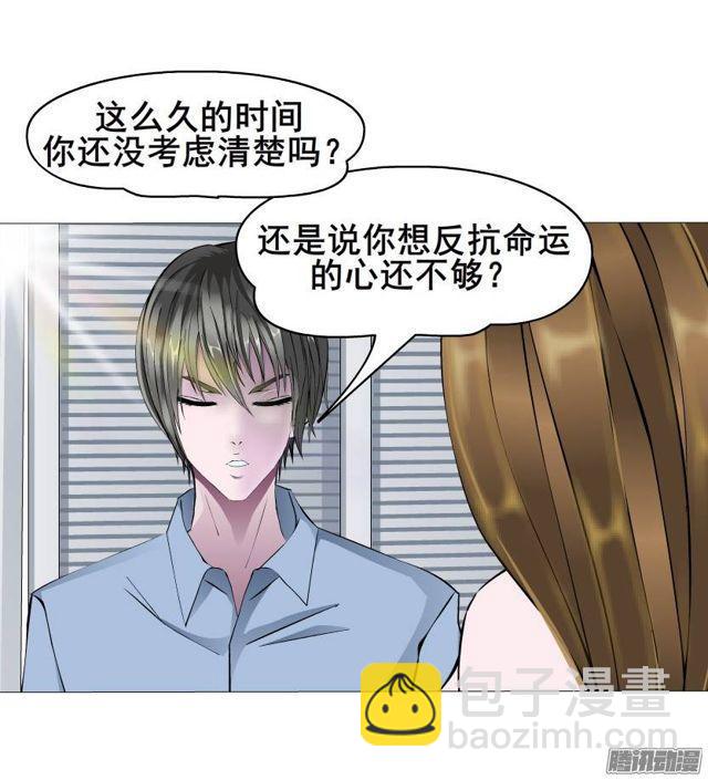 第37集远方的求救-第41话