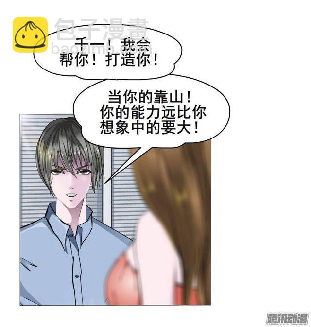 第37集远方的求救-第41话