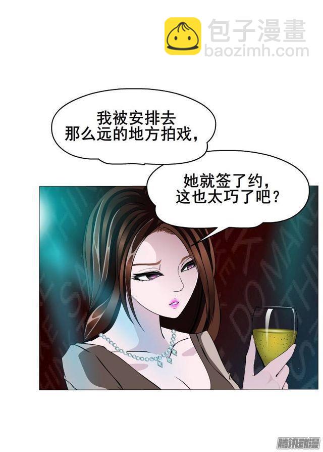 第39集 潜规则-第43话