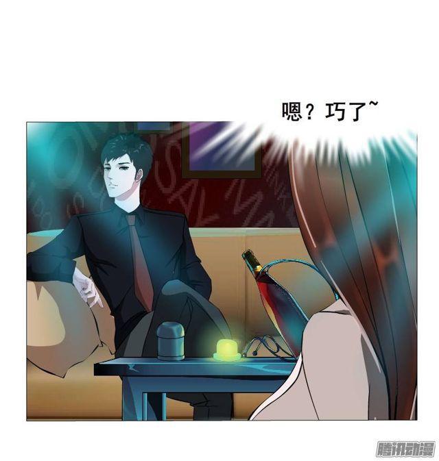 第39集 潜规则-第43话