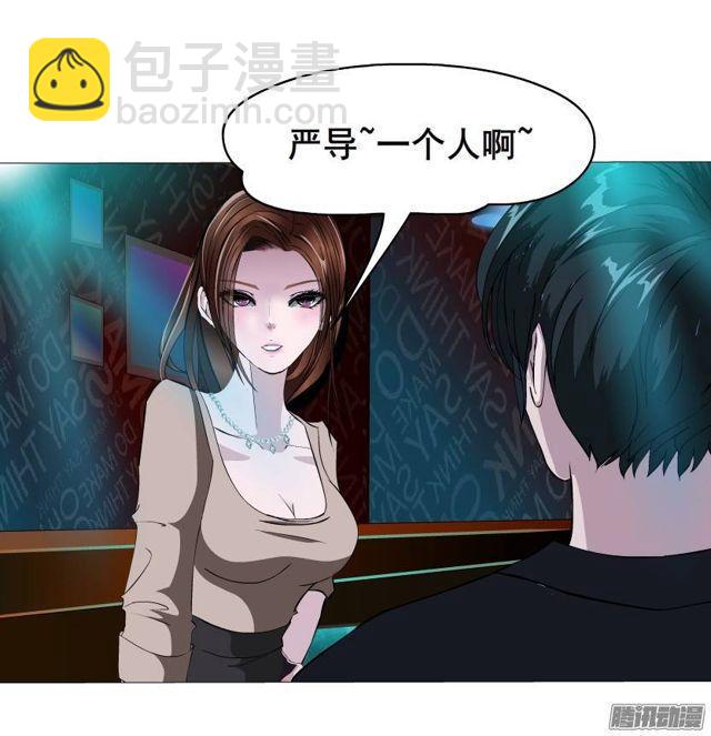 第39集 潜规则-第43话