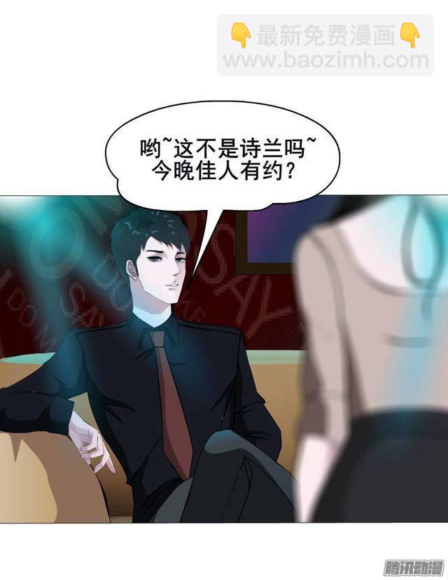 第39集 潜规则-第43话