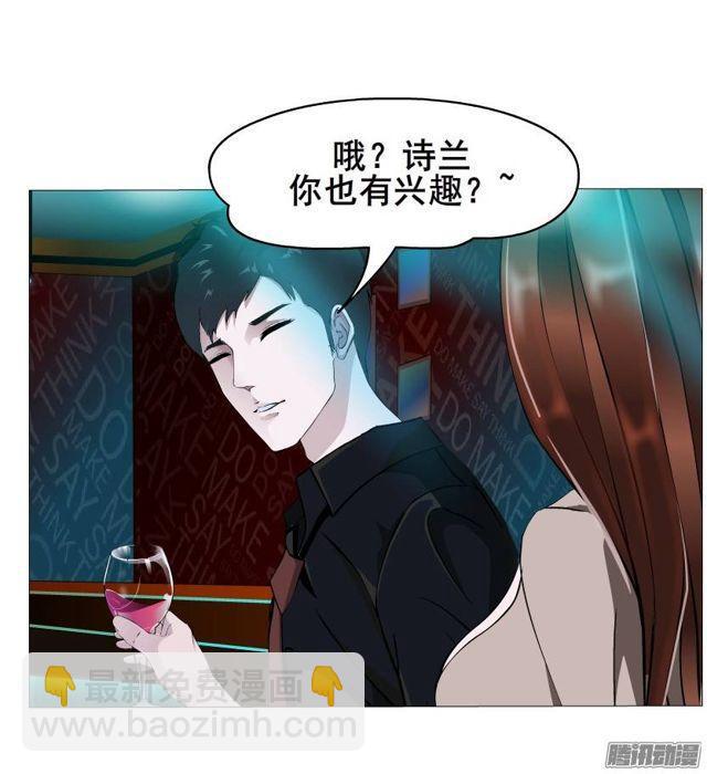 第39集 潜规则-第43话