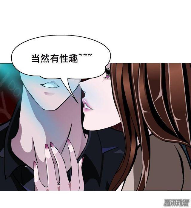 第39集 潜规则-第43话