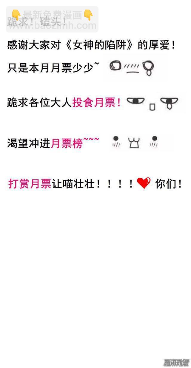 第39集 潜规则-第43话