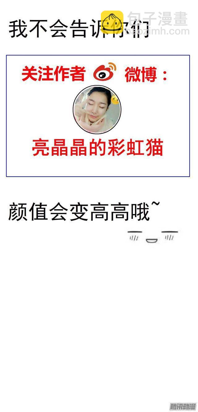 第39集 潜规则-第43话