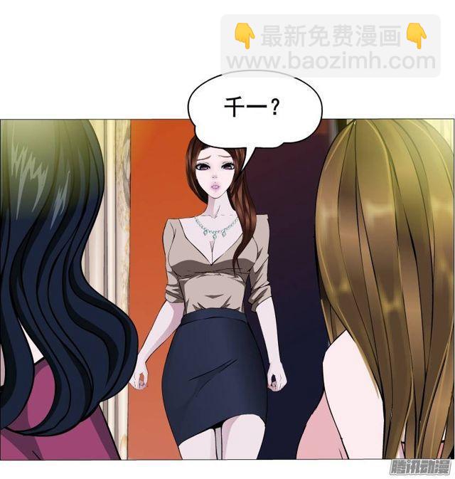 第39集 潜规则-第43话