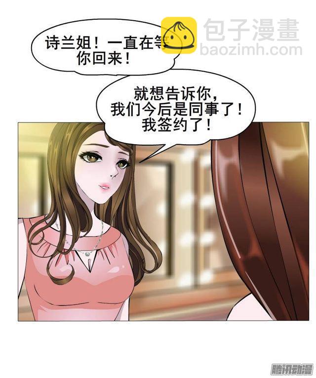 第39集 潜规则-第43话