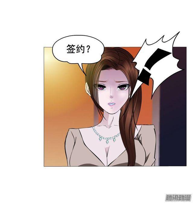 第39集 潜规则-第43话