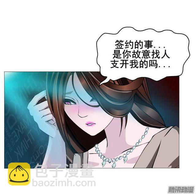 第41集 她是在一步一步取代我么-第45话