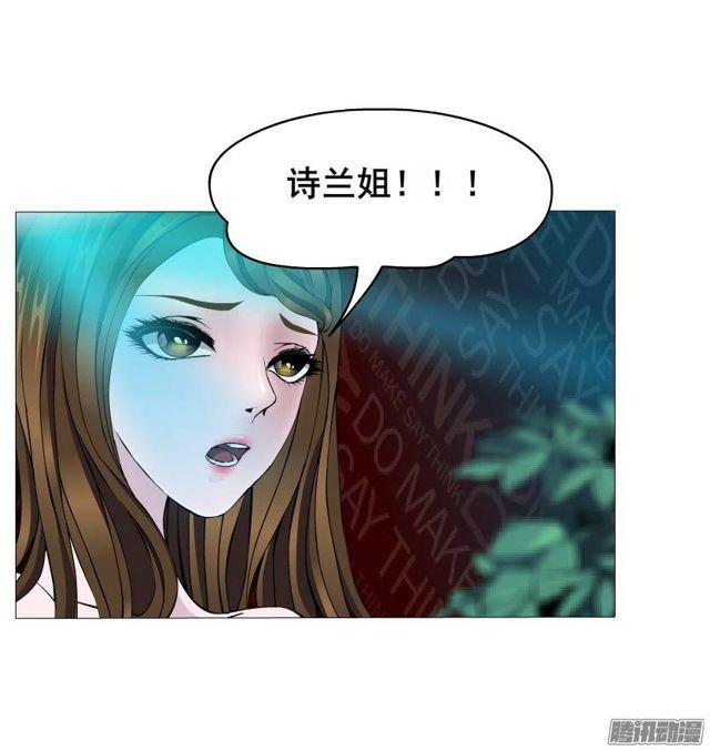 女神的陷阱 - 第41集 她是在一步一步取代我麼 - 7