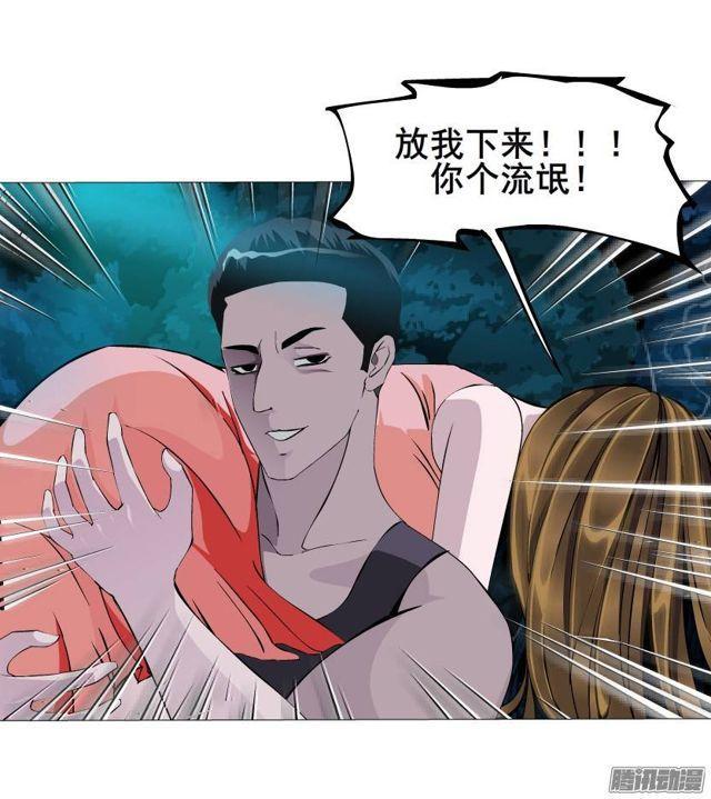 第41集 她是在一步一步取代我么-第45话