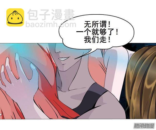 第41集 她是在一步一步取代我么-第45话