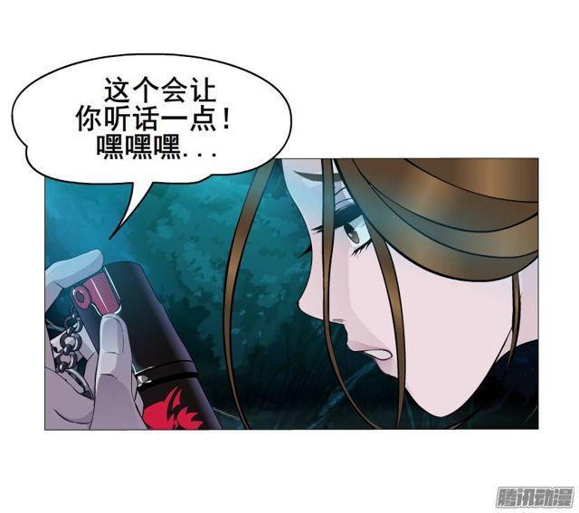 第41集 她是在一步一步取代我么-第45话