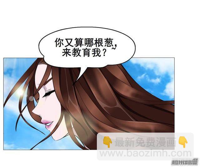 第41集 她是在一步一步取代我么-第45话