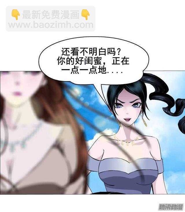 第41集 她是在一步一步取代我么-第45话