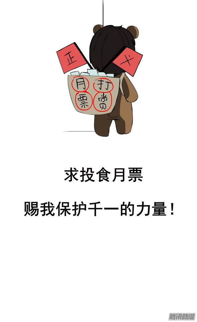 第41集 她是在一步一步取代我么-第45话