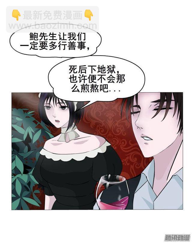 第43集 破裂的友谊-第47话
