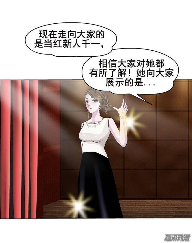 第43集 破裂的友谊-第47话