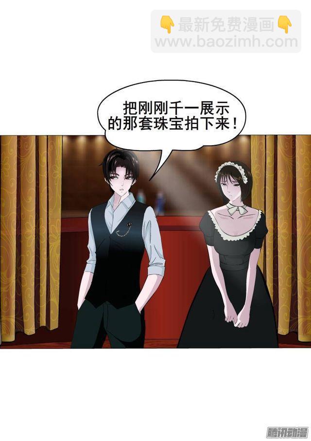 第43集 破裂的友谊-第47话