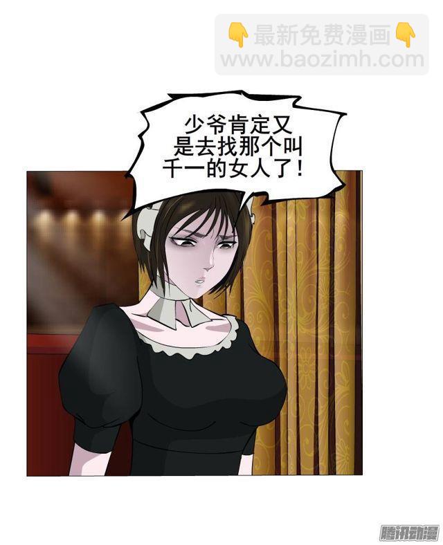 第43集 破裂的友谊-第47话