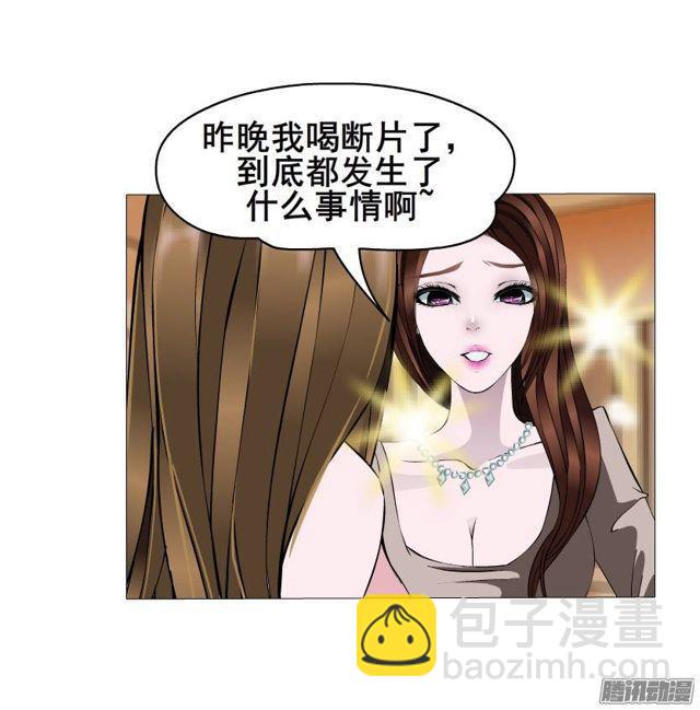 第43集 破裂的友谊-第47话