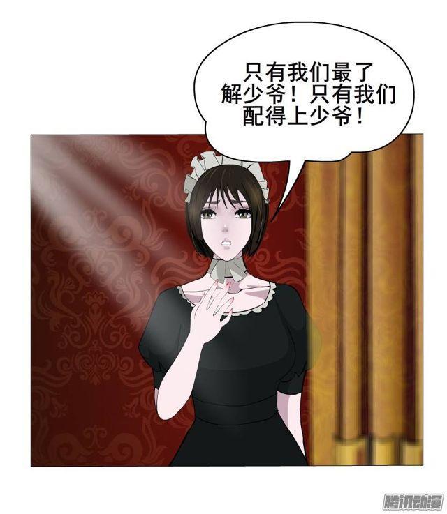 第43集 破裂的友谊-第47话