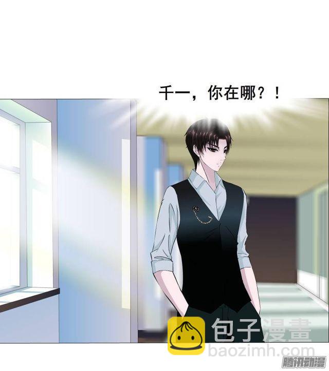 第43集 破裂的友谊-第47话