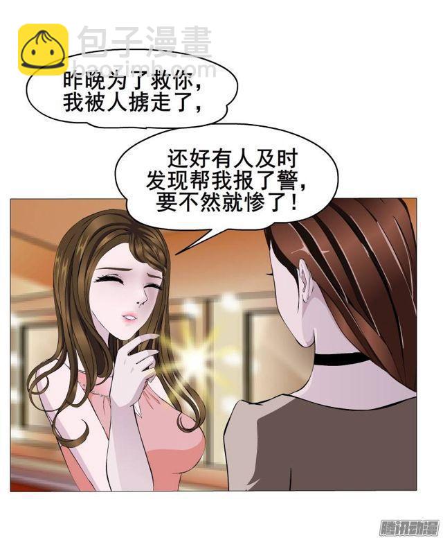 第43集 破裂的友谊-第47话