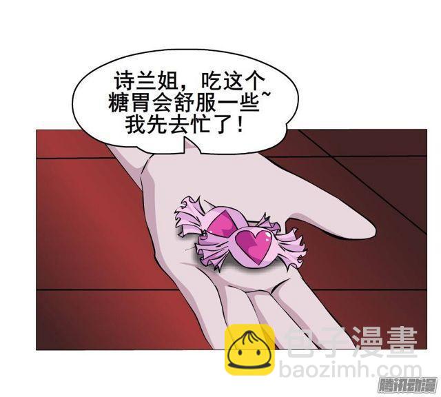 第43集 破裂的友谊-第47话