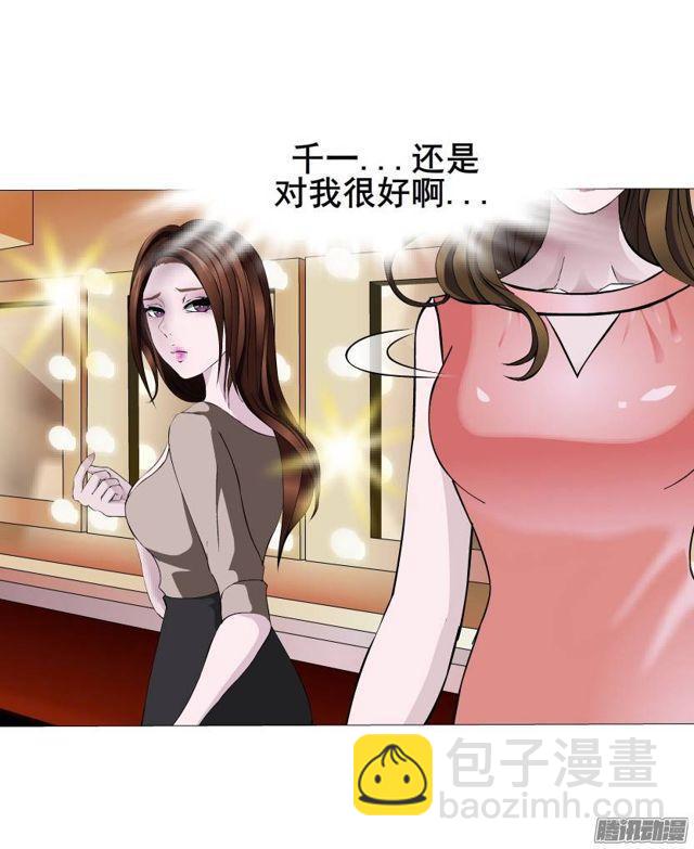 第43集 破裂的友谊-第47话